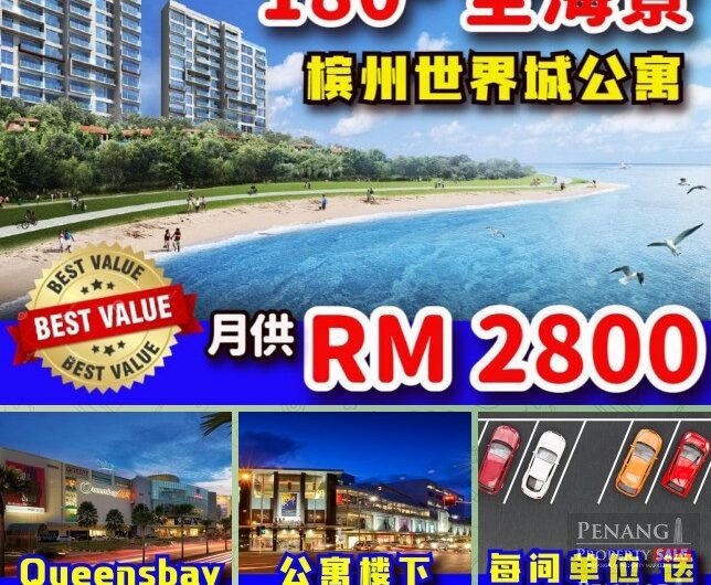 New Condo Near Queensbay  Seaview Townview Green Building Quaywest Queens WaterFront